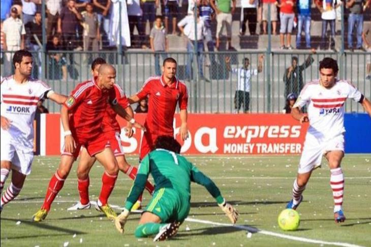 الأهلي والزمالك 2013